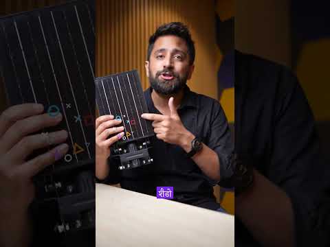 This Changes Solar Industry – Lumencity Launch New Style Solar Panel Lights#shorts