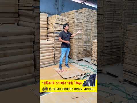 Longi 620W Bifacial Solar Panel | 24V Half Cut Mono