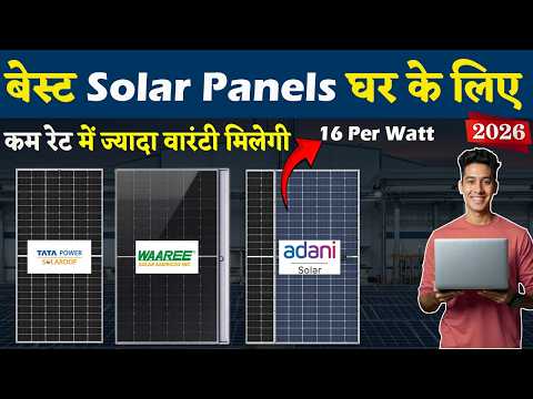Best TOPCon Solar Panel Price 2026 | Adani VS Waaree VS Tata | Solar System For Home