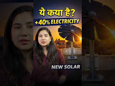 Ye Genius Sunflower Solar Panel 😳 +40% Electricity ⚡ | Future Solar Technology 🌻