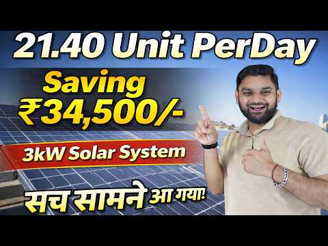 Real Solar Output Test ⚡ Tata 575W Panels + 3.3kW Inverter (April Data)