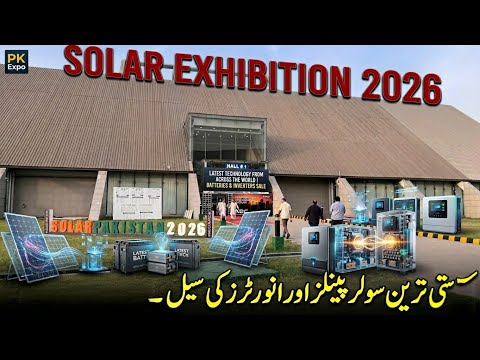 Cheapest Solar Panels & Inverters in Pakistan | Solar Exhibition 2026 Expo Center Lahore | pk Expo