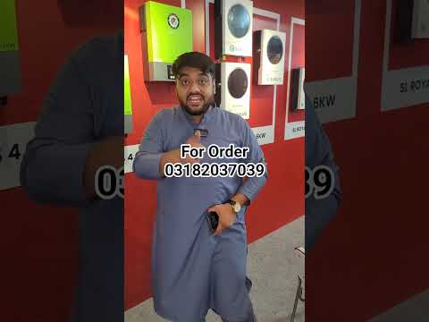 Solar Panel price in pakistan | Solar panel price in Lahore | Solar System for home | Solar lights