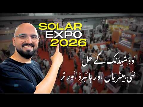 Latest SOLAR Batteries, Portable Power Stations, UPS, Inverters at Solar Expo