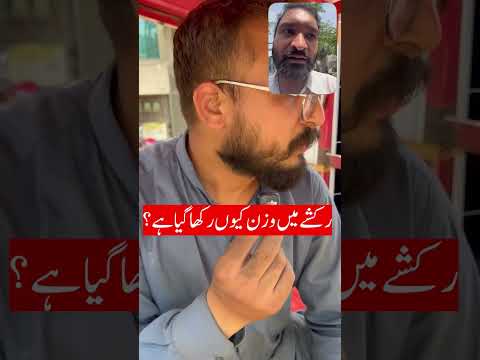 A-Grade Solar Panels Available at Shahzad Pumps Faisalabad #waterpump #solarpanels #panel #rickshaw