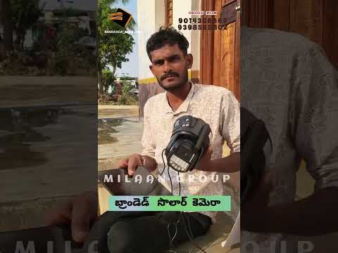 Cofe 4g solar camera #milaangroup #cctv