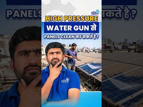 Solar Panel Cleaning के लिए कितना Water Pressure होना चाहिए? #shorts