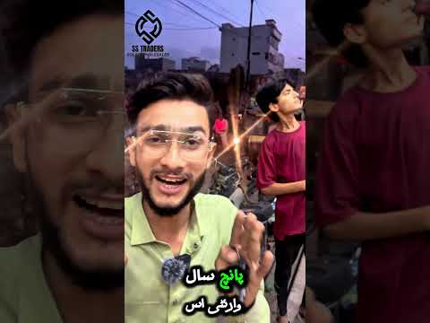 Jasco 395W Solar Panel Price in Pakistan 2026 ☀️ | SS Traders Orangi Town