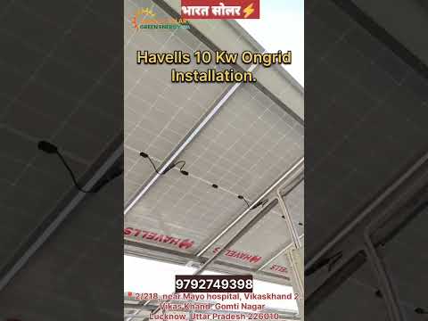 ⚡ Havells Solar Panel Installation 2026💡Government Subsidy + Havells Solar🌞#solarindia #subsidy2026