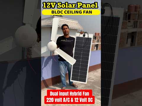 Hybrid Solar Ceiling fan + 12 Volt Flexible solar panel 🔥 #solarfans #renogysolar