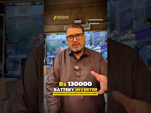 SOLAR PANEL PRICE IN PAKISTAN || BEST SOLAR PACKAGE DEAL IN ONLY Rs 130000 INVERTER & BATTERY BOTH😍💥