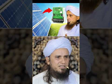 Maine apni 4 Garo main solar Panels lagwa kar galti kar di | Mufti Tariq Masood | #shorts