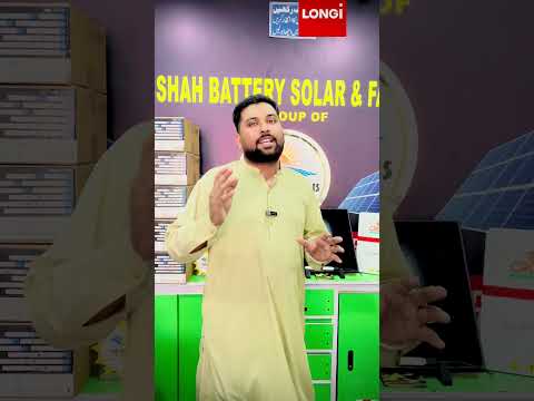 Longi Himo X10 650W Solar | latest Technology anti shade | Best Solar Longi price 👍🏻🤲🏻✅￼