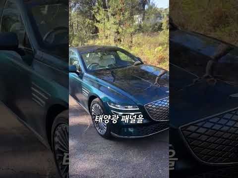 차량용 태양광패널