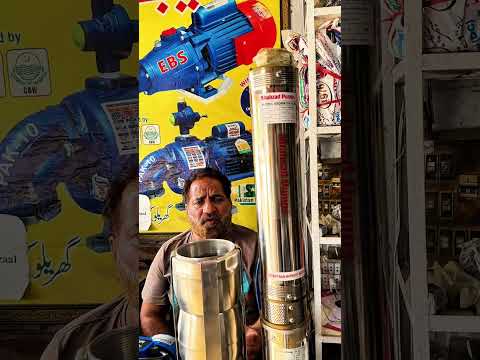 Shahzad Pump – Run on Just 4 Solar Panels! #ShahzadPumps #BLDCPump #SolarWaterPump#SubmersiblePump