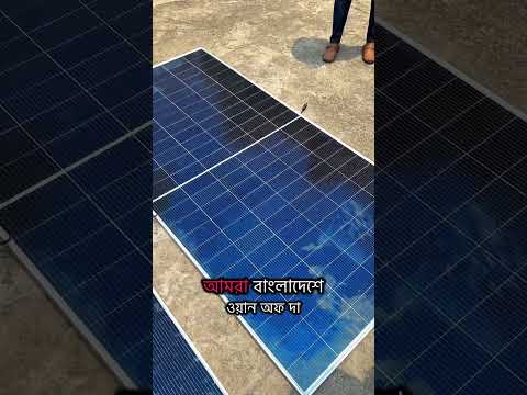 If you are thinking about getting solar panels, you must watch this video!! 😲