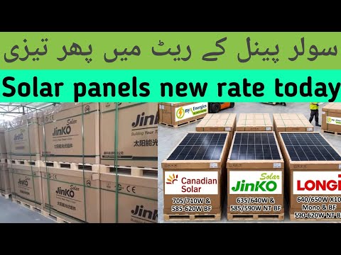 Longi,Jinko, Canadian Solar Panel New rate | Solar Panel updated Price in Pakistan 27 April 2026
