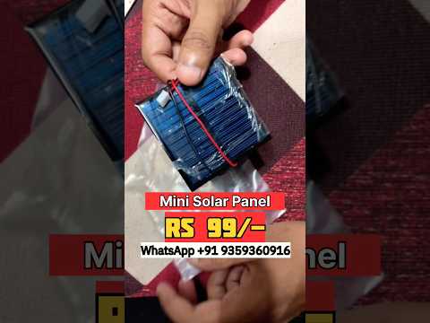 Mini Solar panel 6V 100MA wireattached (70x70mm) #solarpanel #minisolarpanel #yt #technology #shorts