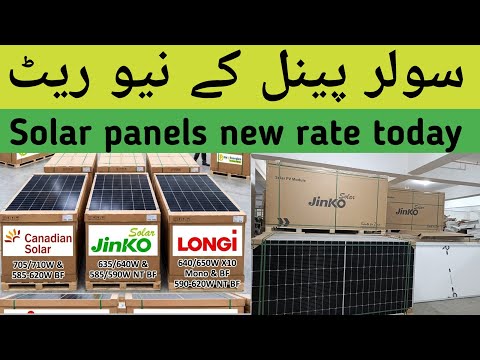 Longi,Jinko, Canadian Solar Panel New rate | Solar Panel updated Price in Pakistan 29 April 2026