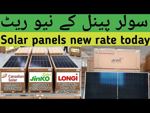 Longi,Jinko, Canadian Solar Panel New rate | Solar Panel updated Price in Pakistan 1 may 2026