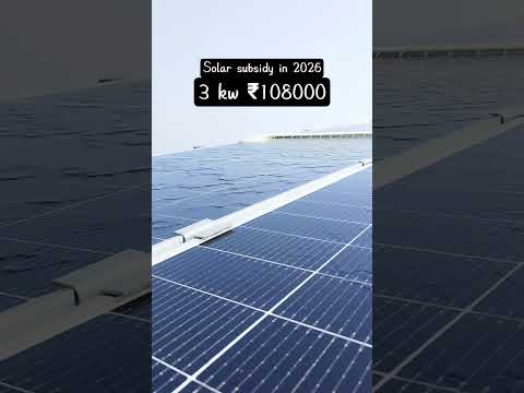 Bijali ka bill kam karwane ke liye solar panel lagwana chahate hai 2026 | #shorts #short #solar