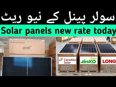 Longi,Jinko, Canadian Solar Panel New rate | Solar Panel updated Price in Pakistan 2 May 2026