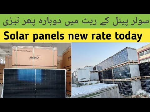 Longi,Jinko, Canadian Solar Panel New rate | Solar Panel updated Price in Pakistan 3 May 2026