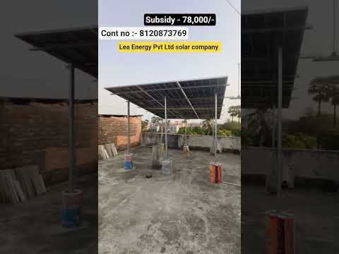 PM SURYA GHAR MUFT BIJLI YOJNA #tata #leaenergy #adani #solar #construction #top #shorts #viral