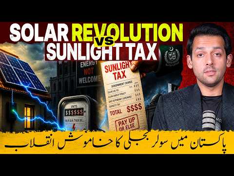 Government VS Solar Energy? | Load-Shedding & Fuel Hike Explained | Syed Muzammil Official