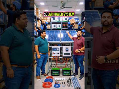 సోలార్ పవర్ సిస్టం | Solar Power System For Home | #solarpowersystem #solarsystem #short #shorts