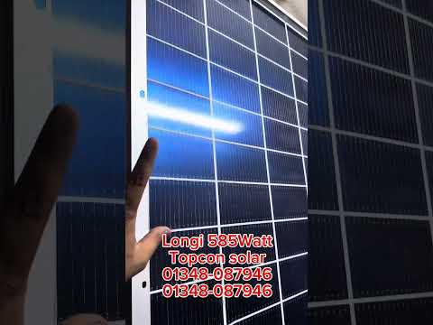 Longi 585 watt solar panel Topcon solar 100% official warranty 2026 new model solar price Bangladesh