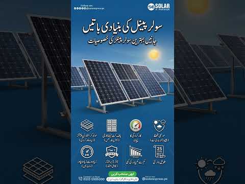 Top Tier Solar Panels | Higher Power Output, Long-lasting Efficiency