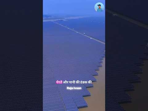 Why Is China Covering Lakes with Solar Panels?#shorts #facts #trending #viral