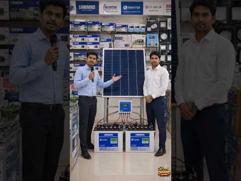 ⚡ Solar Power System for Home 🌞 घर में 24 घंटे फ्री बिजली #solarpower #solar #jugaadfactoryyt