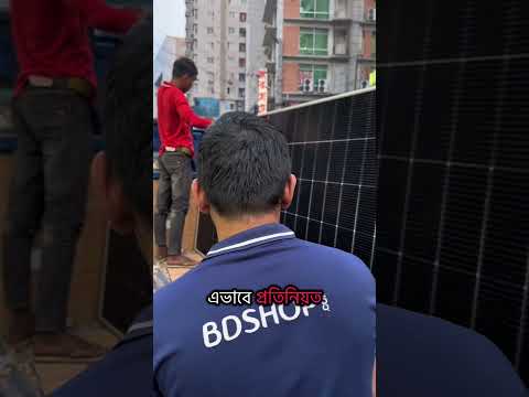 When are you setting up solar panels 😍