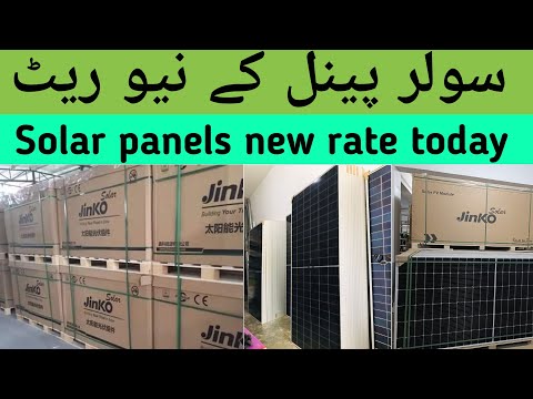 Longi,Jinko, Canadian Solar Panel New rate | Solar Panel updated Price in Pakistan 7 May 2026