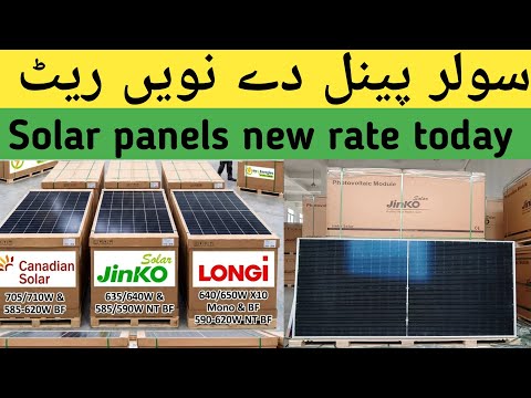 Longi,Jinko, Canadian Solar Panel New rate | Solar Panel updated Price in Pakistan 10 May 2026