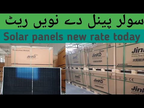 Longi,Jinko, Canadian Solar Panel New rate | Solar Panel updated Price in Pakistan 9 May 2026