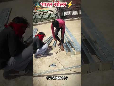 ⚡ आपके घर के लिए कौन सा Solar Panel सबसे बेहतर है?🤔Best Solar Solution#solar #solarpower#solarenergy