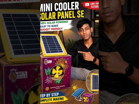 #mini cooler#solar panel se chalne wala #viralvideo #shortvideo #trendingshorts #yutubeshorts#