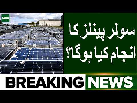 Are Solar Panels Becoming the World’s Next Toxic Waste? | Breaking News