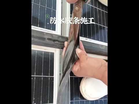 Solar Panel EPDM Rubber Seal｜Installation & Waterproof Application