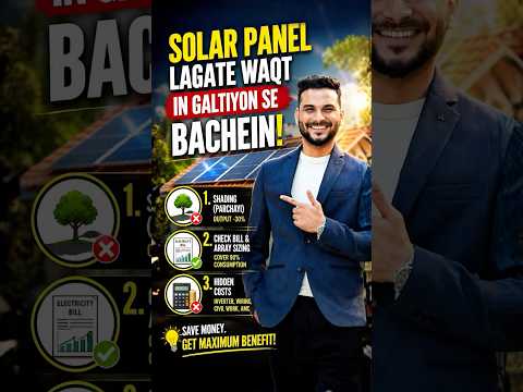 Solar Panel Installation Guide 2026 | 3 Costly Mistakes to Avoid #HoumeIndia