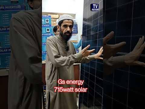 GS ENERGY solar 715watt price in karachi | solar panel |