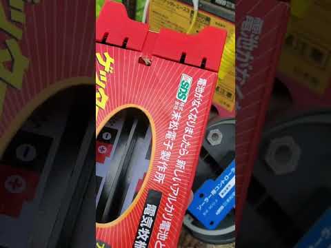 電気柵本体電池式からソーラー変換‼️やった✌ #shorts
